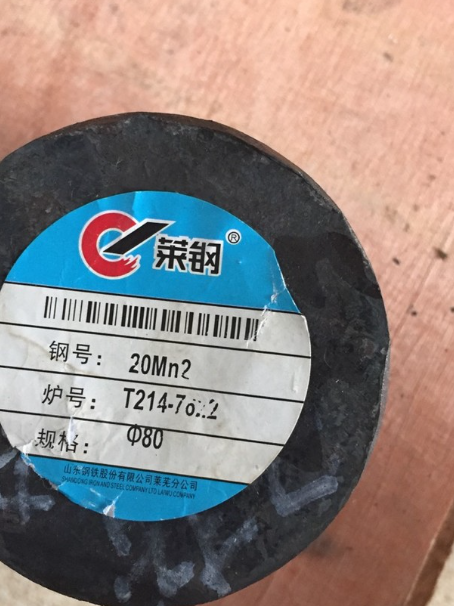 西城20Mn2合金结构钢