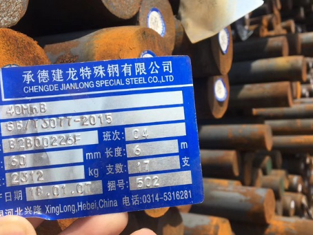 西城40MnB合金结构钢